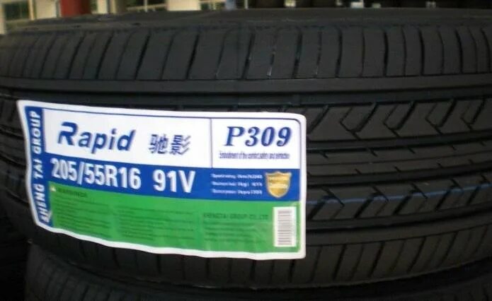 Rapid p 309 205/55 r16 91v. Резина Rapid p609. Rapid p 309 215/70 r15 98h. Rapid p309 175/65 r14. Формула 205 55 16 купить