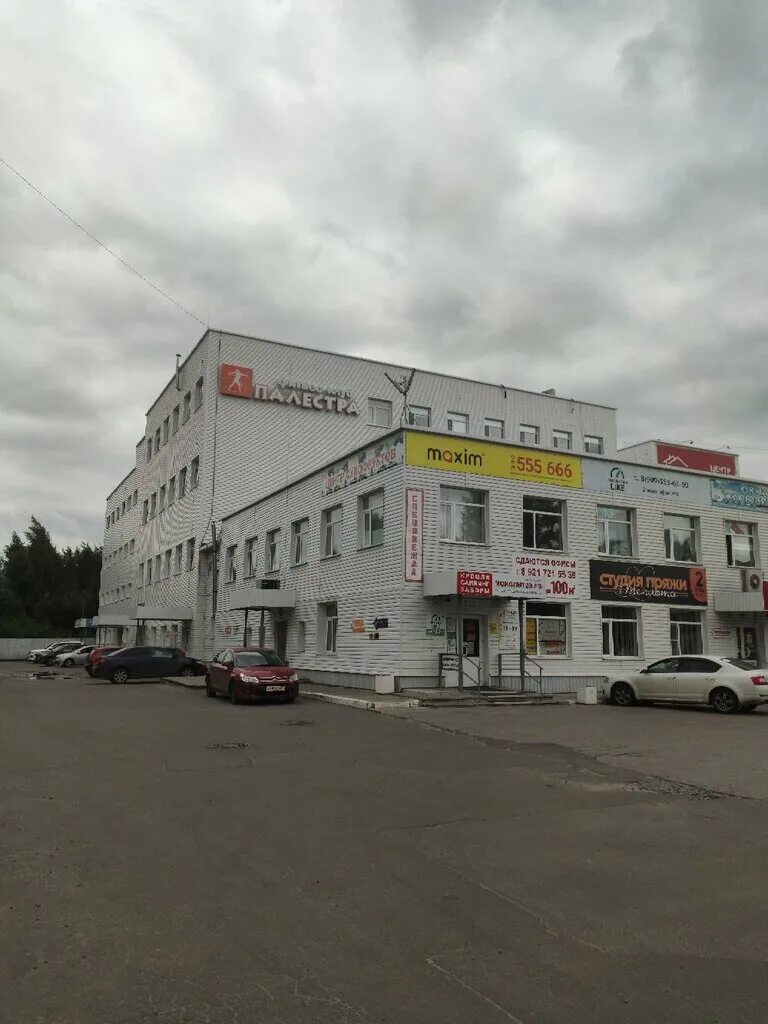 железнодорожная улица 3а. миндаль супермаркет самара. 3-я железнодорожная улица, 13. 3-я железнодорожная, дом 11 омск. климовск улица железнодорожная дом 3.