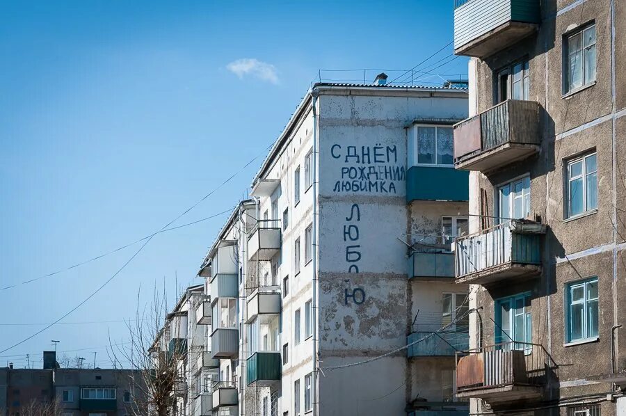 Площадь труда кск. Город чита район школы 17. Г чита 17. Школа 19 чита. Чита район школа 17.