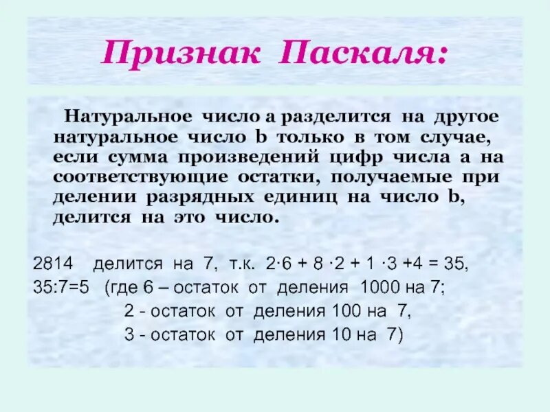 Докажите что всякое число