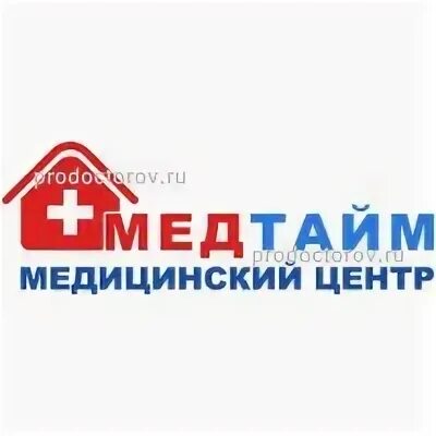 Медтайм великие телефоны