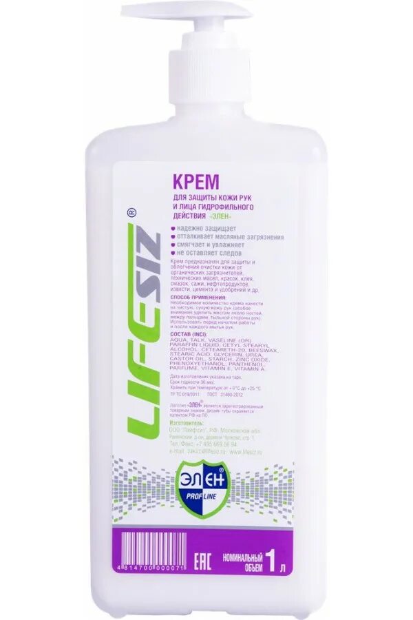 крем д/рук скс profline защитный универсальный 100мл (100) динаком. крем защитный гидрофильный 100 мл. крем защитный северяне. крем для рук гидрофильного действия элен 100мл. крем универсальный profline 100 мл.