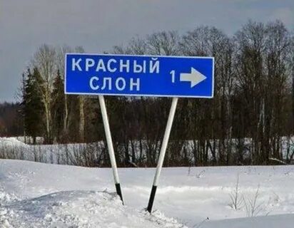 Населенные пункты красная