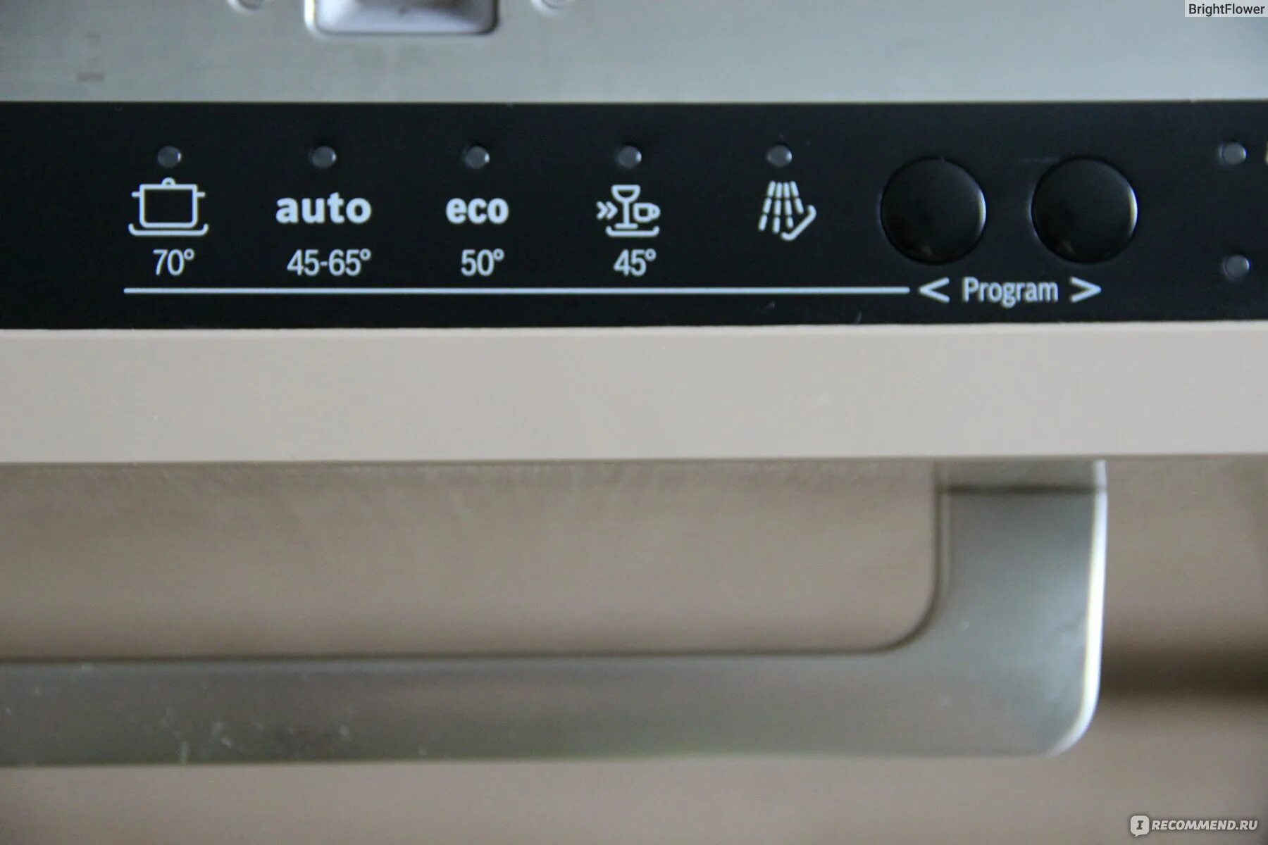 Посудомойка бош кнопки. Посудомойка Bosch режимы. Доп полоскание в посудомойке бош. Дополнительное полоскание в посудомоечной машине Bosch.