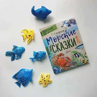 Книга морской 2