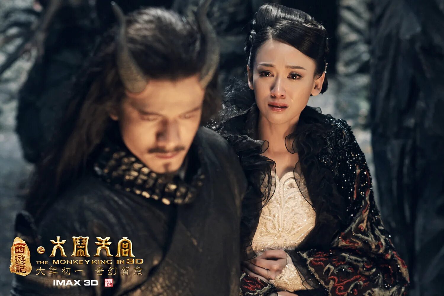 царь обезьян [xi you ji · da nao tian gong][2014]. царь обезьян 2014. кино король обезьян. аарон квок царь обезьян. царь обезьян фильм 2014.