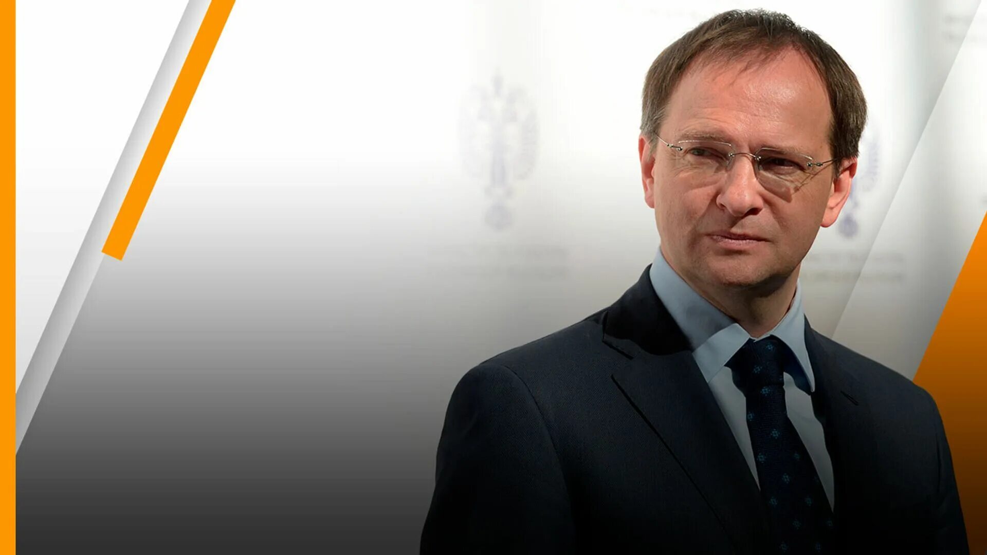 Мединский про историю. Мединский рассказы из русской истории. Владимир Мединский историческое образование. Владимир Мединский портрет. Мединский в. "мифы о России".