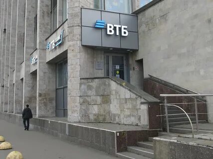 Втб банк как оформить