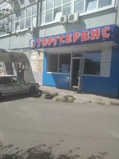 Оборудование пятигорск