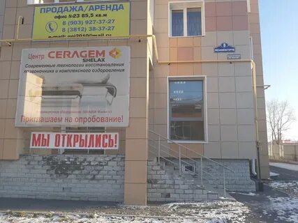 Югорск мастер