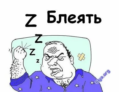 Стоишь блеет