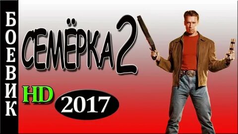 2 7 февраля