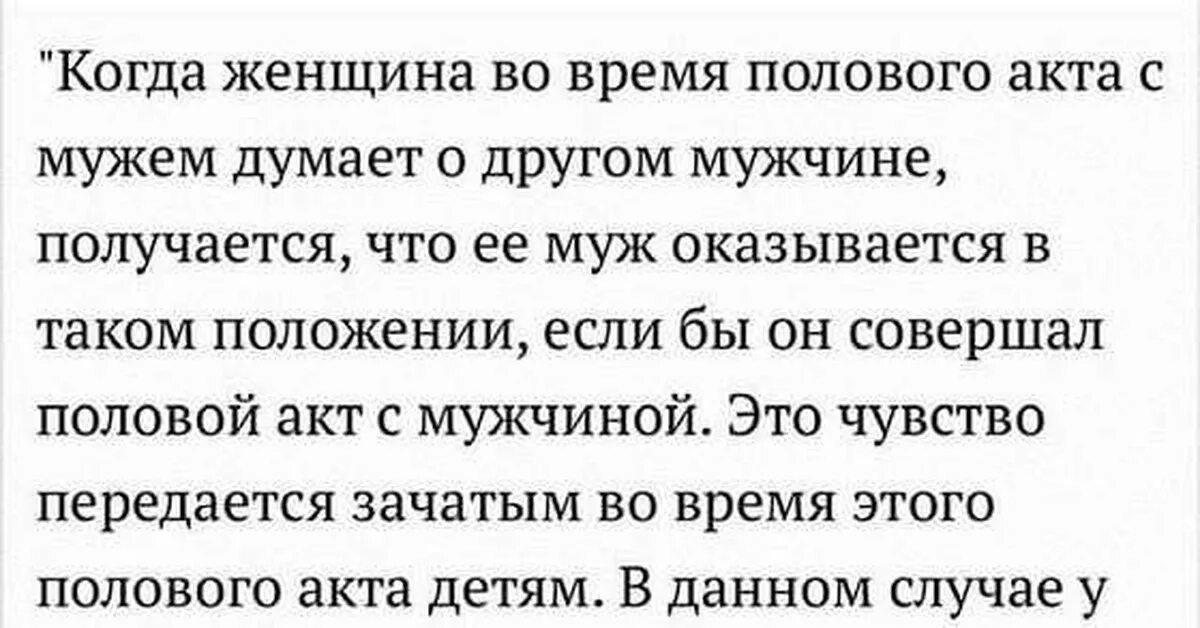 Анекдот про Бога и материализацию мыслей женщины. После полового акта с мужем