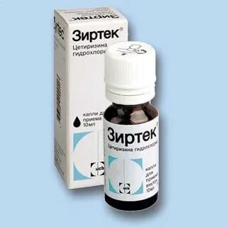 Ребенок выпил зиртек