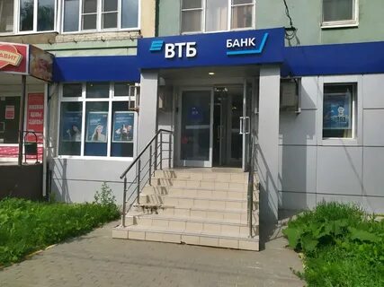Банк втб тула график работы