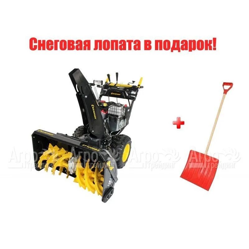 Champion st1086bs. Champion st1086bs. Champion st1086bs. Champion 1450/76 инструкция. Снегоуборщик yard man.