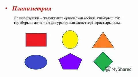 Жалаңаш және көңілді Саския