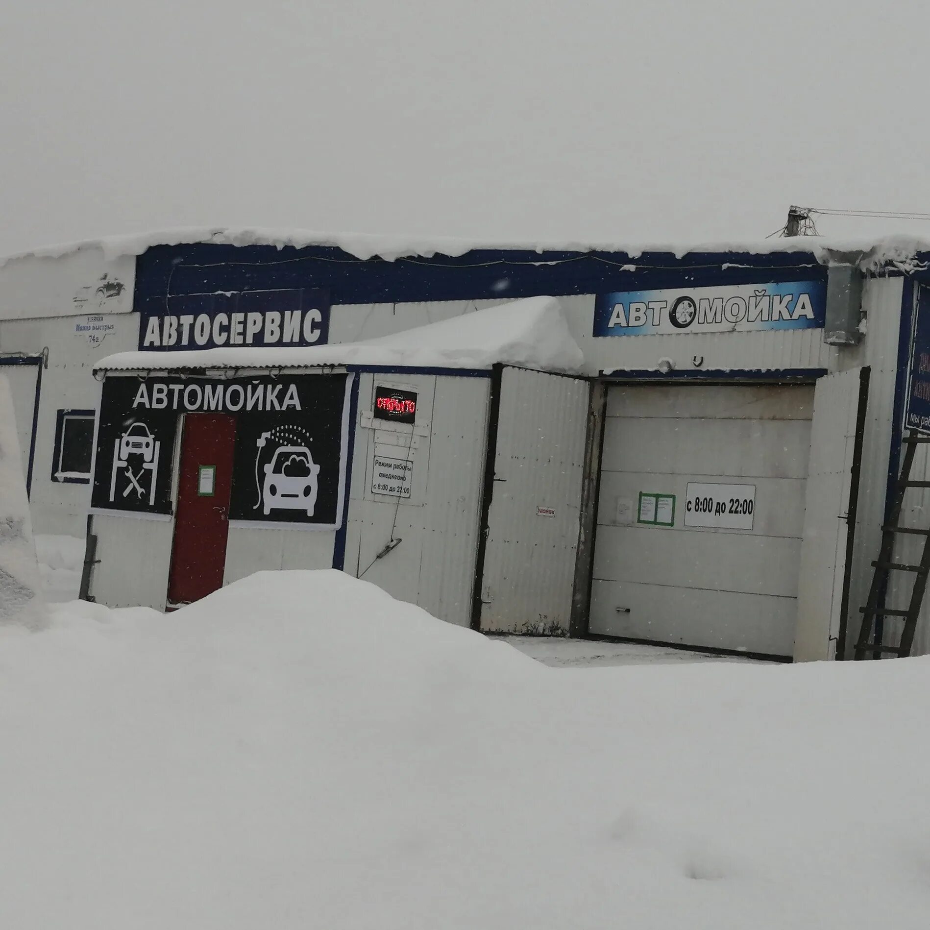 Автосервис можга. Автосалоны города можги. Улица наговицына можга. Авто-тс, можга. Автосервис восточный можга.