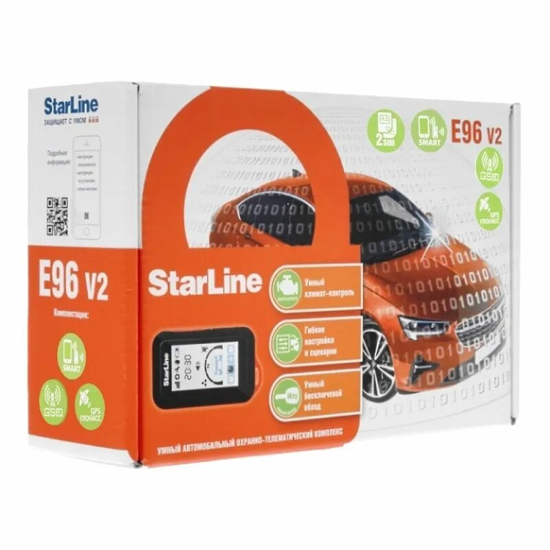 Сигнализация старлайн е96 v2 инструкция. Starline e96 v2 bt eco 2can+4lin. автосигнализация starline e96 v2 bt 2can+4lin. сигнализация star line e96 v2 bt 2can+4lin. старлайн е96 v2 eco комплектация.