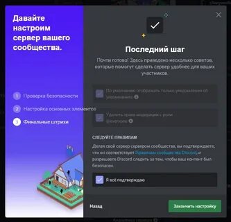 Аккаунты дискорд