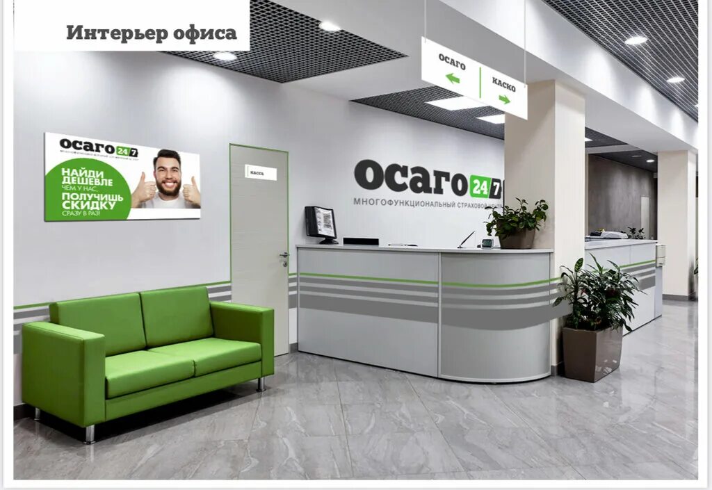 улица трунова 7а сочи. работа 7 сочи. работа 7 сочи. сочи ул навагинская 11. адлерский район.