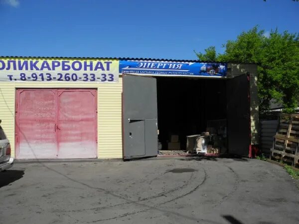 Тк энергия алдан. Алдан транспортные компании энергия. Алдан транспортные компании энергия. Энергия транспортная компания улан-удэ. Алдан транспортные компании энергия.