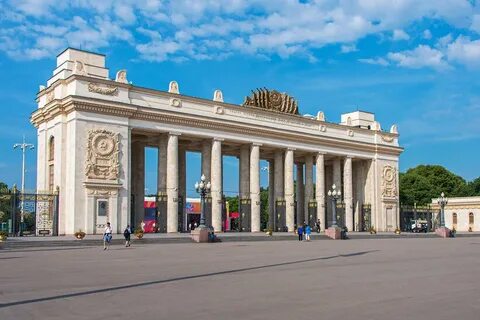 Парк горького гор