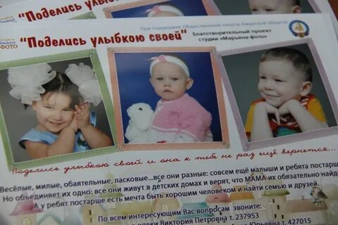 Поделись фотографиями