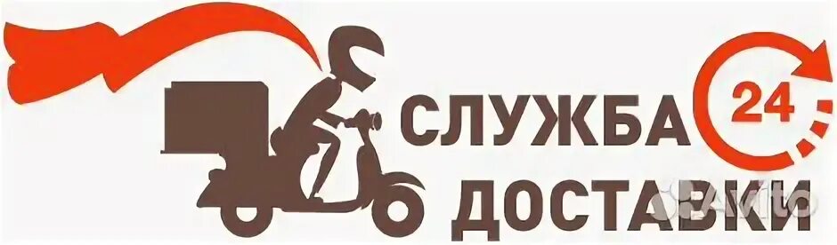 Закажи 24 москва