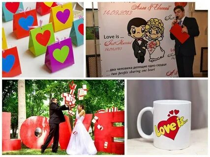 Love регистрации