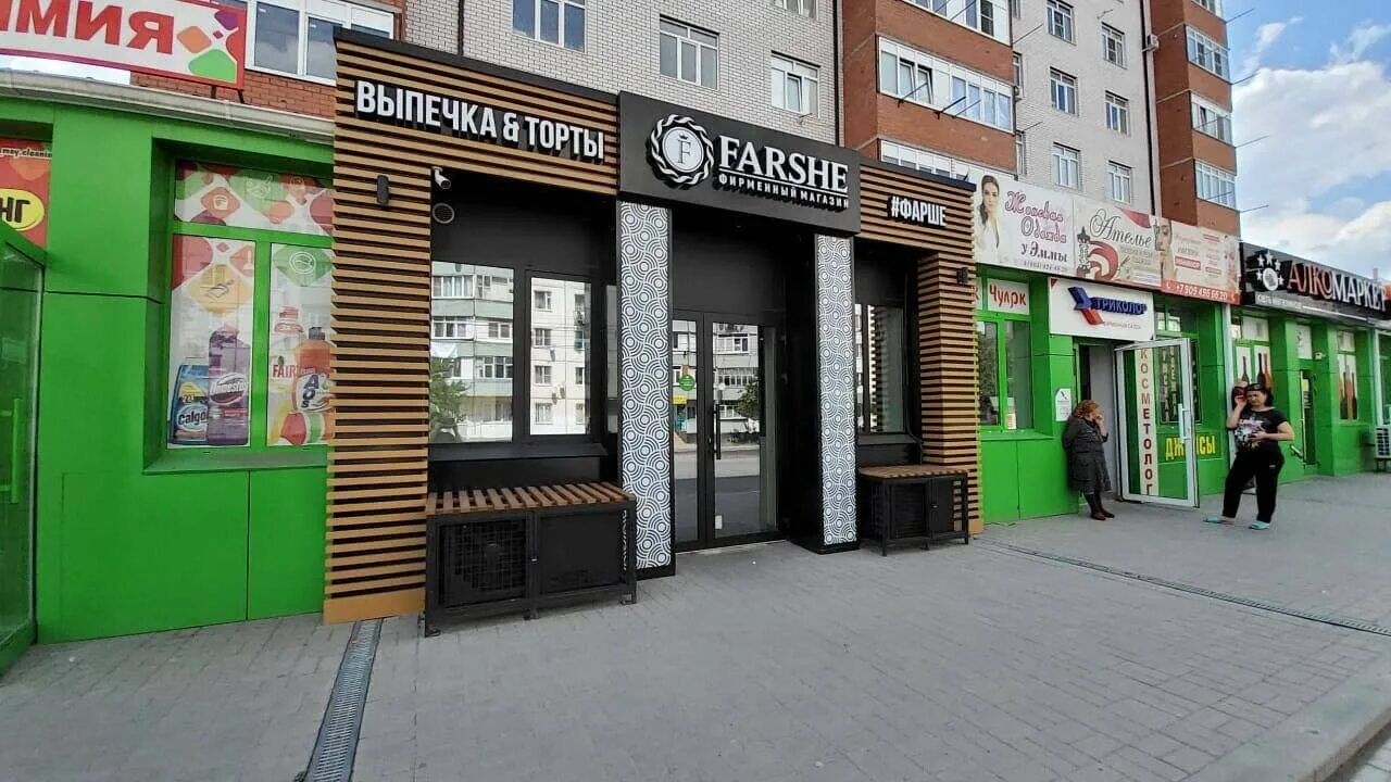 Фарше черкесск. Космонавтов 35 г Черкесск. Улица Космонавтов 35/г в Черкесске. Черкесск ул Космонавтов 49. Космонавтов 35г к2 Черкесск.