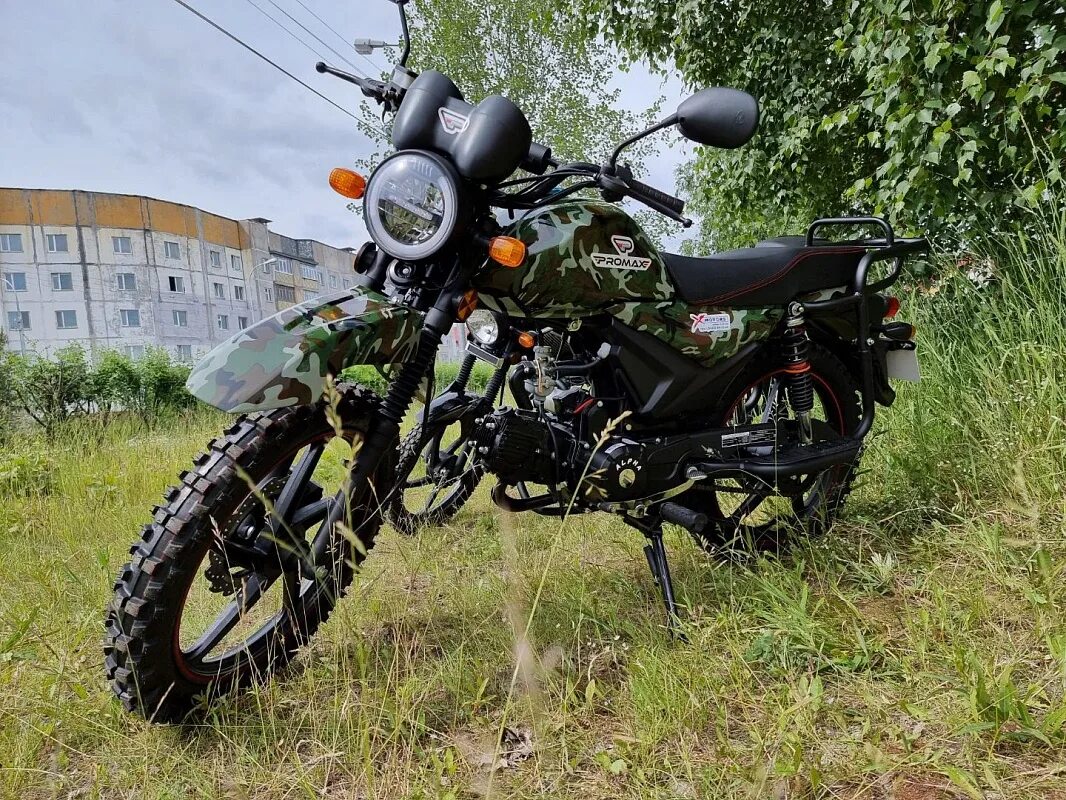 Альфа промакс