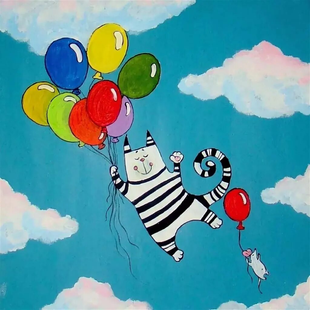 Кошка с воздушными шариками. Кот на воздушных шариках. Котик с воздушным шариком. Открытки с воздушными шарами. С днём рождения с воздушными шарами.