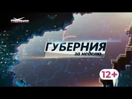 Провинции каналы