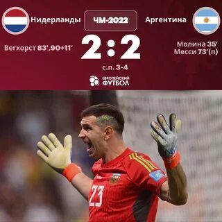 Play 2022