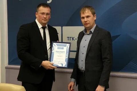 Пао плюс киров