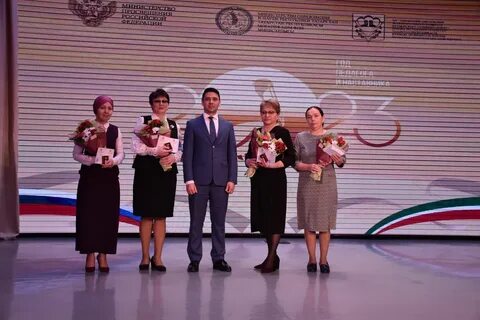 Учитель года 2024 в год семьи