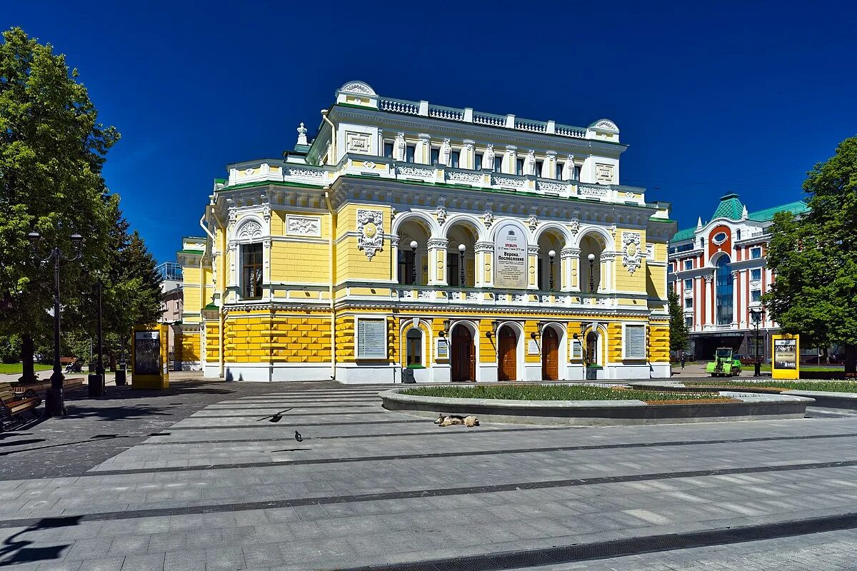 Нижегородский театр драмы имени м. Горького. Театральная площадь Нижний Новгород. Драматический театр Нижний Новгород. Театр большая Покровская Нижний Новгород. Театральная 1 нижний новгород