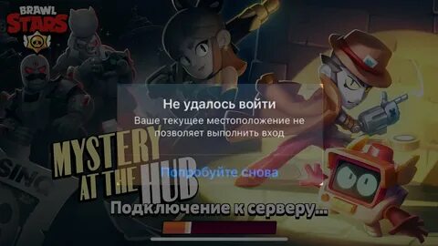 Забань brawl stars