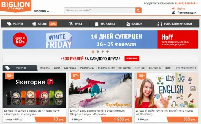 Дмитровское ш д 118 корп 1 тц мебель сити - Гранд Проект Декор.ру