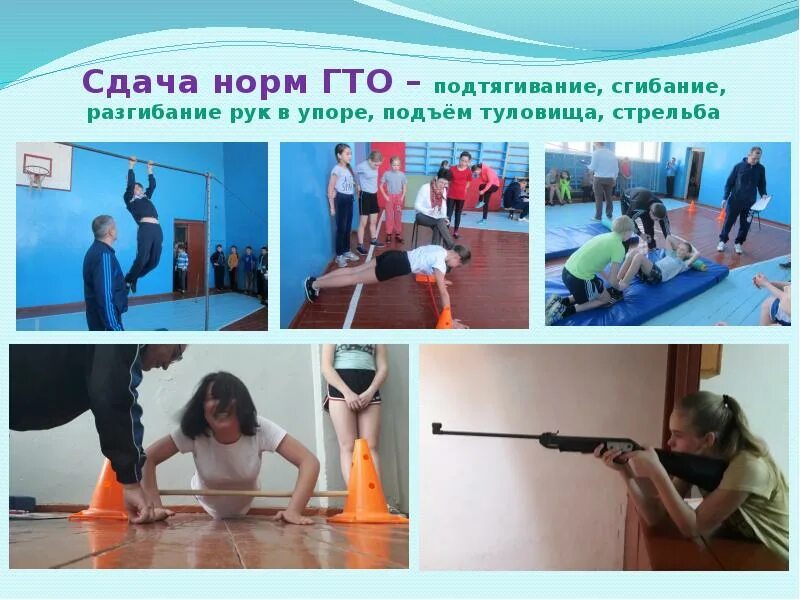 Подтягивание гто техника. Сдача ГТО подтягивание. Норма сдачи ГТО подтягивания. Сгибание и разгибание туловища ГТО. Правила сдачи норм ГТО подтягивание.