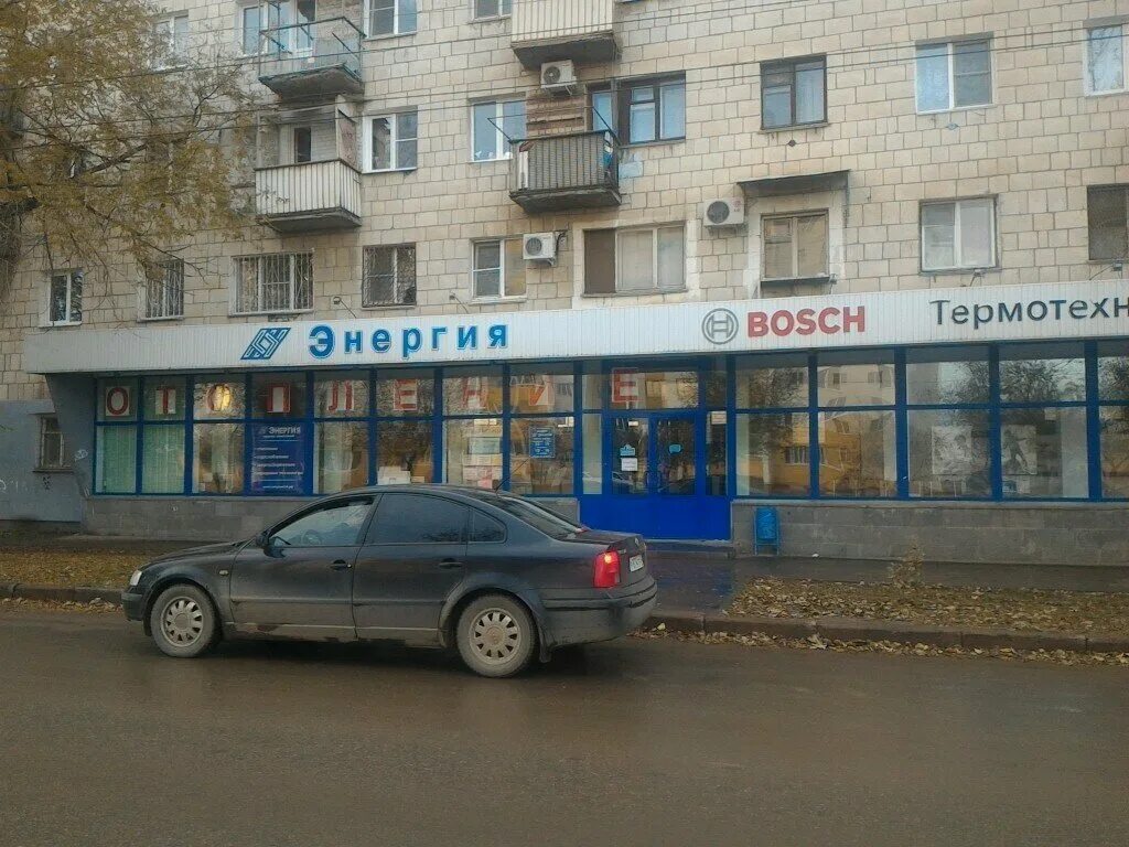 шоссе авиаторов 2 б волгоград. компания энергия волгоград. энергия волгоград красноармейский. магазин энергия в екатеринбурге. ул шумилова волгоград.