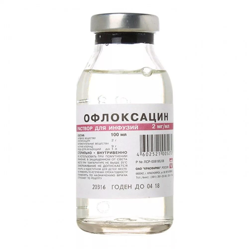 Офлоксацин от чего. Офлоксацин р-р 2мг/мл 100мл. офлоксацин р-р д/инф 2мг/мл 100мл. офлоксацин 100 мл внутривенно. офлоксацин раствор 100 мл.
