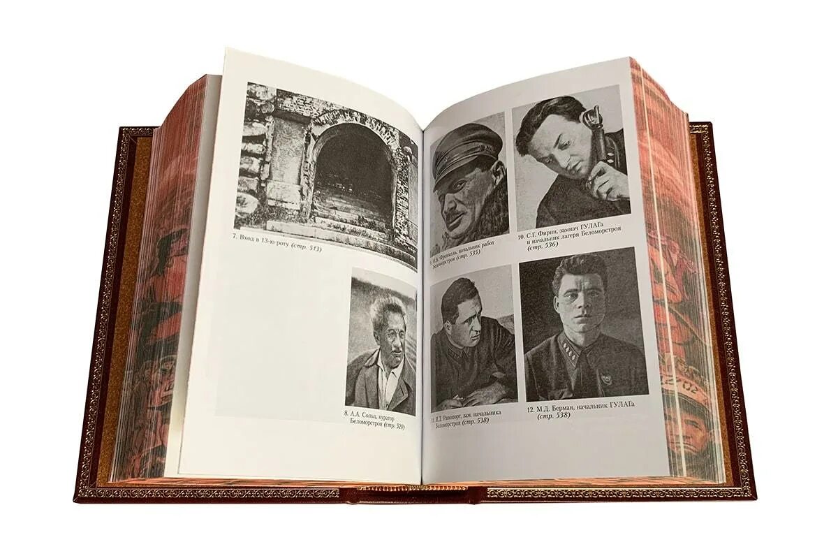 Архипелаг гулаг 1918-1956 опыт художественного исследования. Архипелаг гулаг первое издание. Архипелаг издание. Солженицына. («архипелаг гулаг», 1968) солженицын.