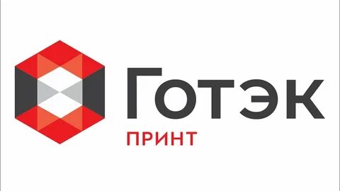 Готэк железногорск