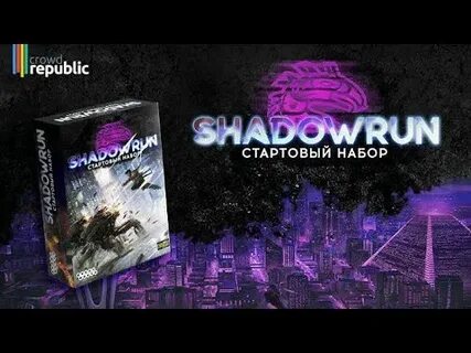 Стартовый мир