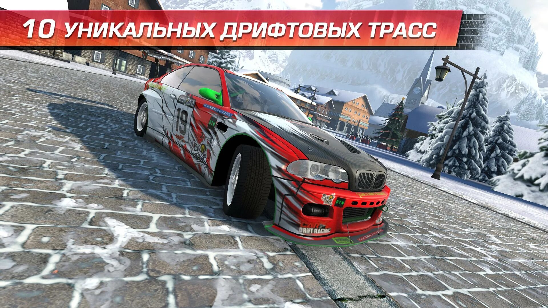 Carx drift racing взломка. Игра CARX Drift Racing. CARX Drift Racing 2. CARX Drift Racing 2 машины. Моды на CARX Drift Racing 2 на андроид.