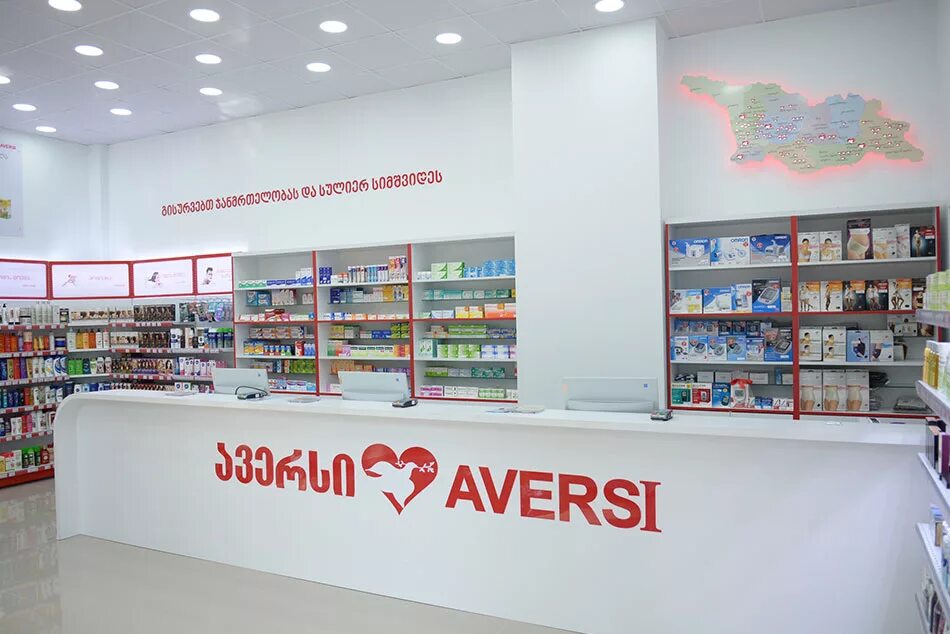 Аверси аптека. Аптеки грузия аверс. Аптеки в тбилиси. Аптеки грузии. Аверси аптека в грузии.