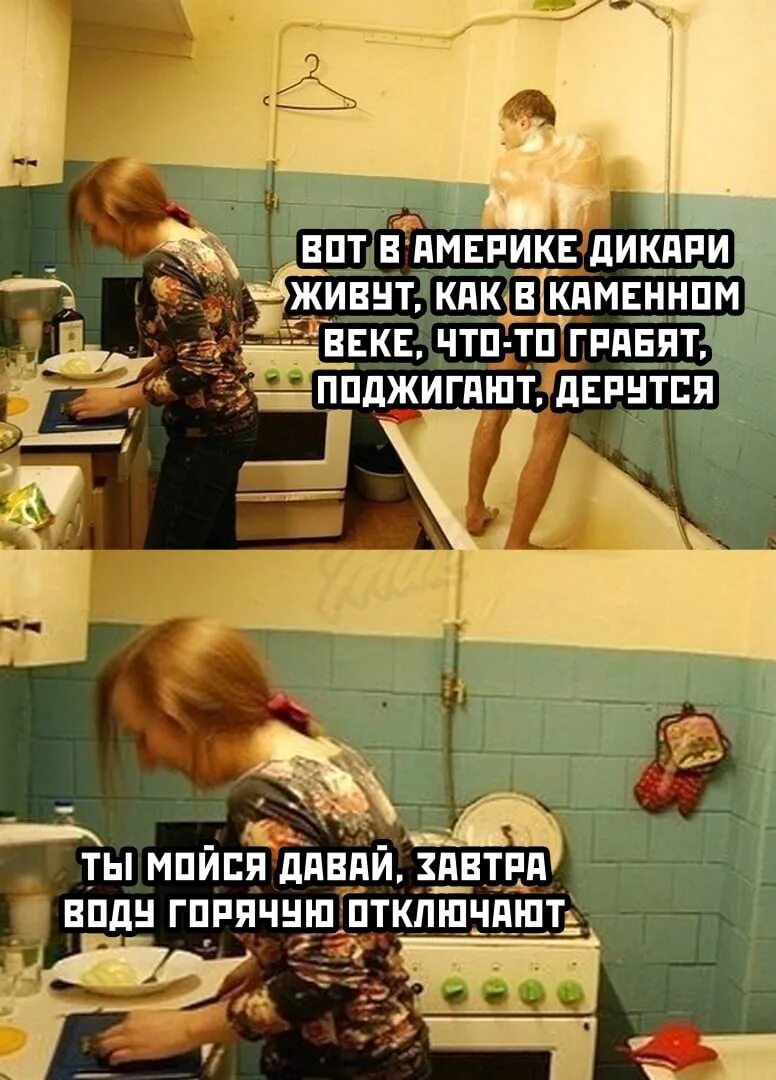 Скоро сольют. Смешные картинки про зиму. Сливаешься сразу). Ура скоро каникулы. Сливаешься сразу).