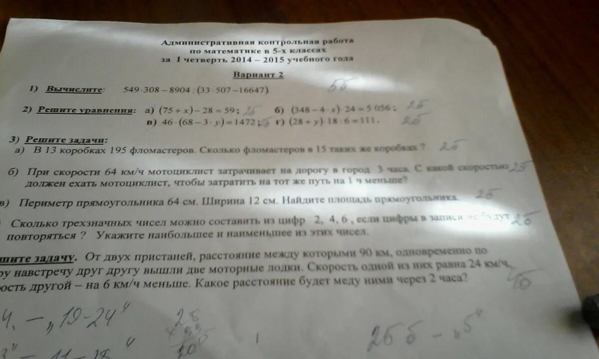 Синяя элис. 549 = 308 столбиком. Taylor seinturier порноактрисы. Телефонный код +4917. Ba10324af sega.